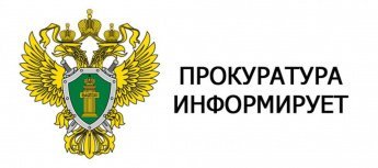 Прокурором защищены права участника СВО из категории детей-сирот и детей, оставшихся без попечения родителей