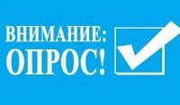Оценка эффективности деятельности органов местного самоуправления