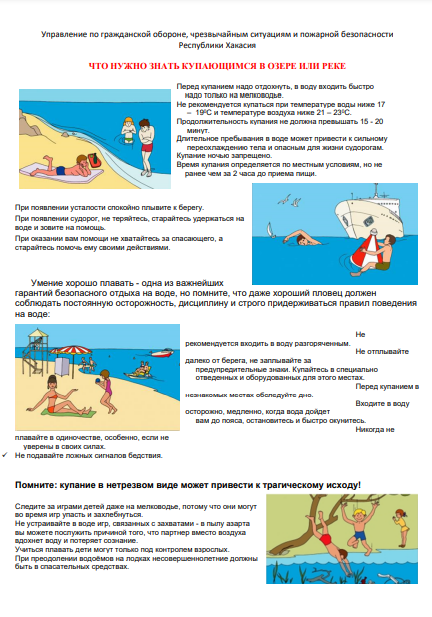 ВНИМАНИЕ