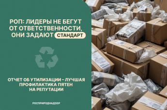 Важная информация!