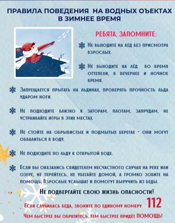 ИНФОРМАЦИЯ