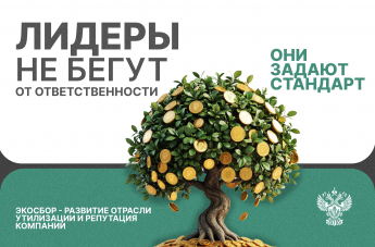 Важная информация!