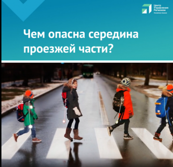 Чем опасна середина проезжей части