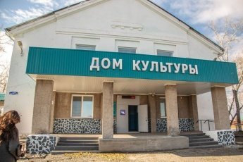 после капитального ремонта в рамках нацпроекта открылся Дом культуры