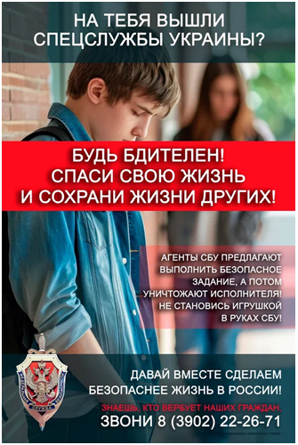 ИНФОРМАЦИЯ