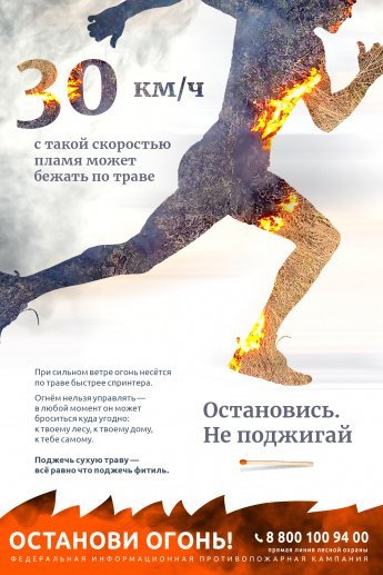 МЧС ИНФОРМИРУЕТ