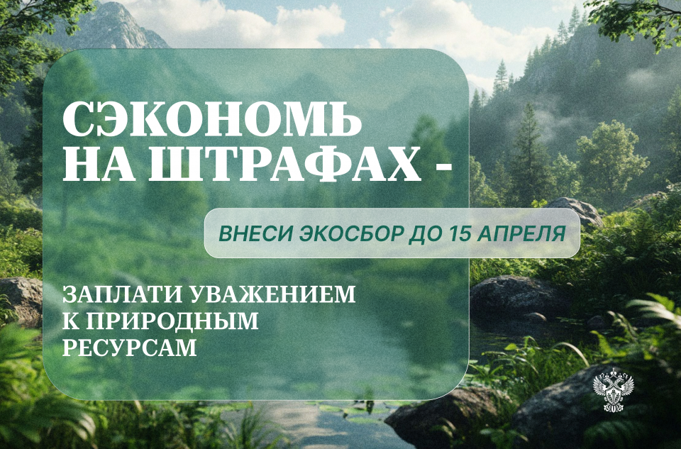Важная информация!