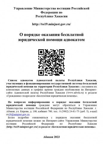 ВНИМАНИЕ