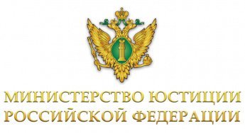 Вниманию некоммерческих организаций!