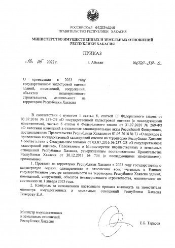 ИНФОРМАЦИЯ