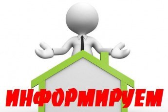 Памятка населению по АЧС 2023 зона наблюдения