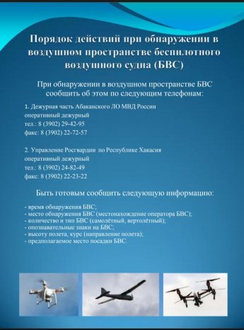 ВНИМАНИЕ